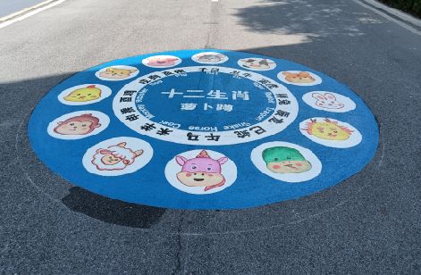惠安地面游戏彩绘